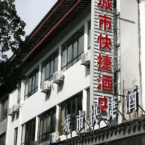 Suzhou City Express 苏州