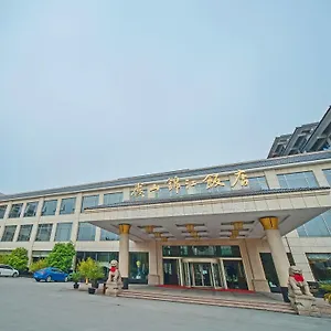 常熟虞山锦江饭店 苏州